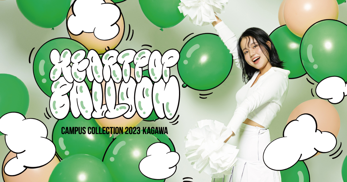 香川大学 4冊 まとめ (2023,2020,2017,2014) セット 香川大学 4冊 まとめ (2023,2020,2017,2014) セット 香川大学 4